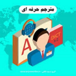 فرق درک وفهم