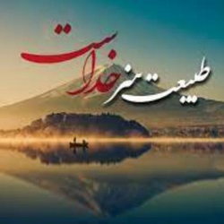 سوره رعد آیه 3