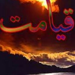 سوره اعراف آیه ۱۸۷