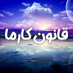 سوره زمر آیه 23