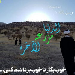 سوره آل عمران آیه ۱۶۳