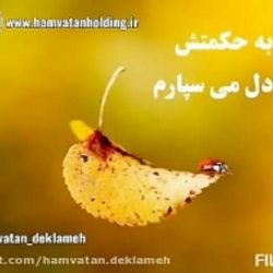 سوره بقره آیه ۷۸