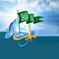 سوره آل عمران آیه 110