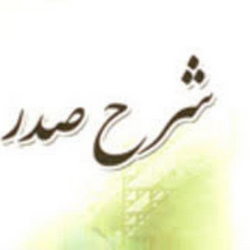 سوره نحل آیه 107