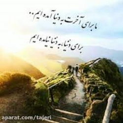 سوره اسرا آیه 10