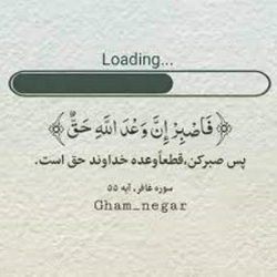 سوره فاطر آیه 5