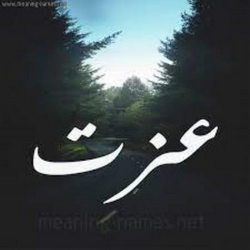 سوره فاطر آیه 10